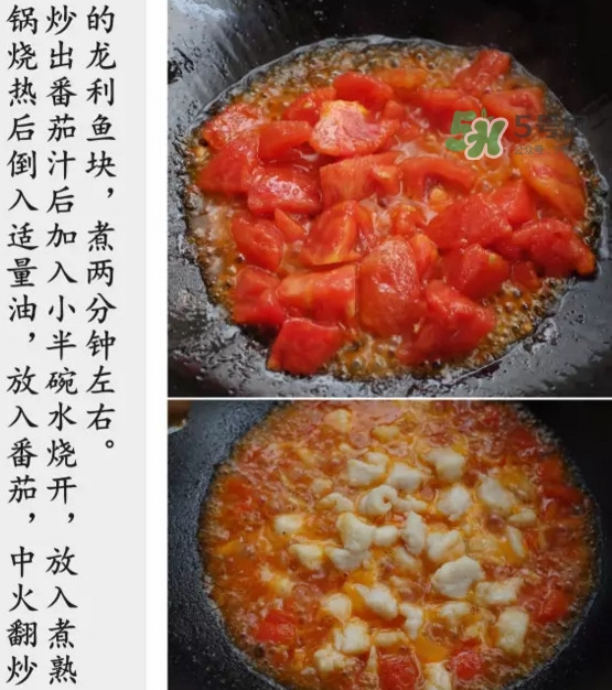 龍利魚怎么做給寶寶吃？龍利魚怎么處理