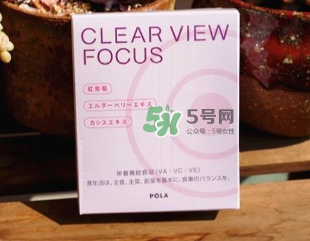 pola護(hù)眼丸怎么樣？pola護(hù)眼丸功效