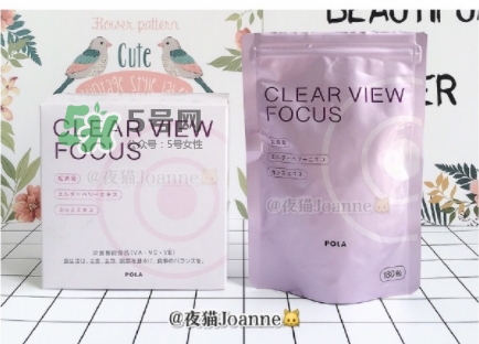 pola護(hù)眼丸怎么樣？pola護(hù)眼丸功效