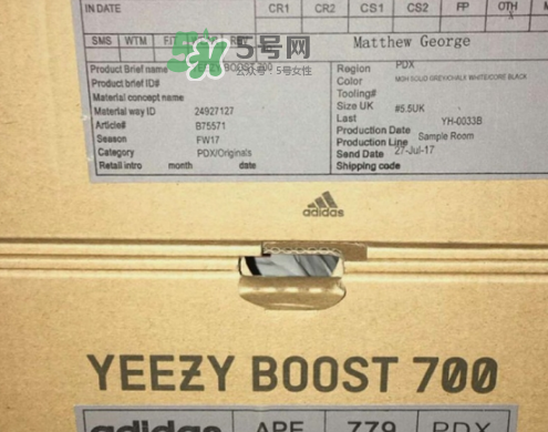 yeezy runner 700帶boost嗎？yeezy700中底有boost緩震嗎？