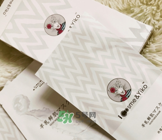 icosme羊奶面膜怎么樣？icosme羊乳鮮肌面膜多少錢