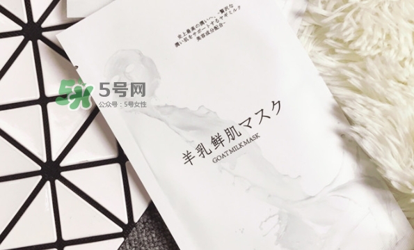 icosme羊奶面膜怎么樣？icosme羊乳鮮肌面膜多少錢