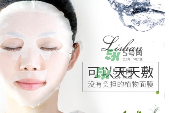 lishan小花植物面膜怎么樣？lishan小花面膜好用嗎？