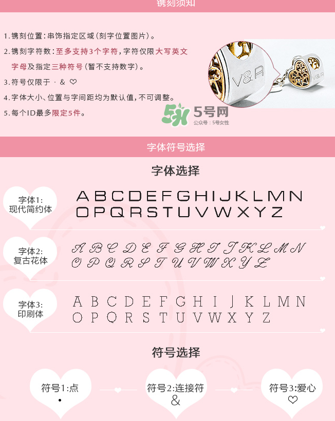 潘多拉心有鎖屬串飾多少錢？潘多拉心有鎖屬串飾的寓意