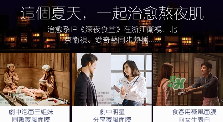 薇風(fēng)大水滴面膜怎么樣？薇風(fēng)大水滴面膜好用嗎？