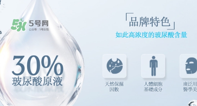 薇風是什么牌子？薇風面膜怎么樣？