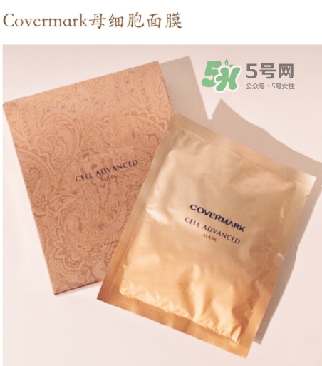 covermark母細(xì)胞面膜多少錢？covermark面膜一盒多少片