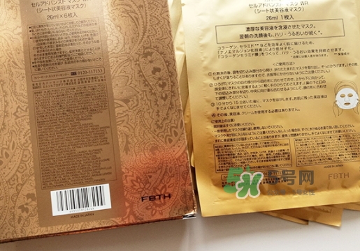 covermark母細(xì)胞面膜多少錢？covermark面膜一盒多少片