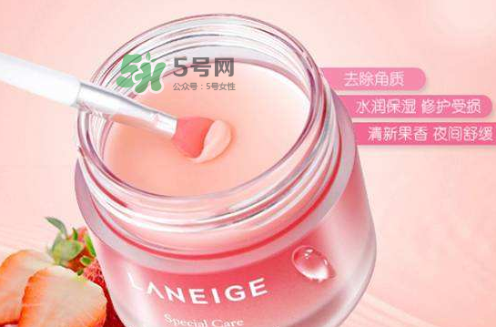 蘭芝唇膜可以放冰箱嗎？蘭芝唇膜能放冰箱嗎？