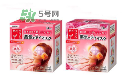花王蒸汽眼罩有哪幾個(gè)香味？花王蒸汽眼罩香味推薦