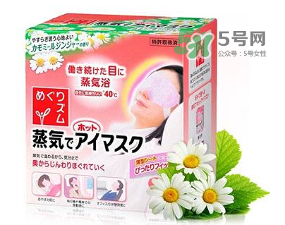 花王蒸汽眼罩有哪幾個(gè)香味？花王蒸汽眼罩香味推薦