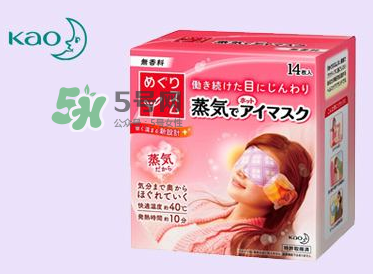 花王蒸汽眼罩能帶著過(guò)夜嗎？花王蒸汽眼罩能帶睡覺(jué)嗎？