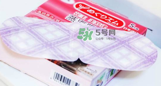 花王蒸汽眼罩能消腫嗎？花王蒸汽眼罩能去黑眼圈嗎？