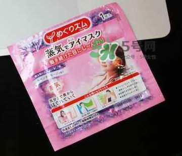 花王蒸汽眼罩能消腫嗎？花王蒸汽眼罩能去黑眼圈嗎？