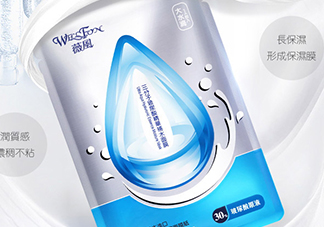 薇風(fēng)大水滴面膜怎么樣？薇風(fēng)大水滴面膜好用嗎？