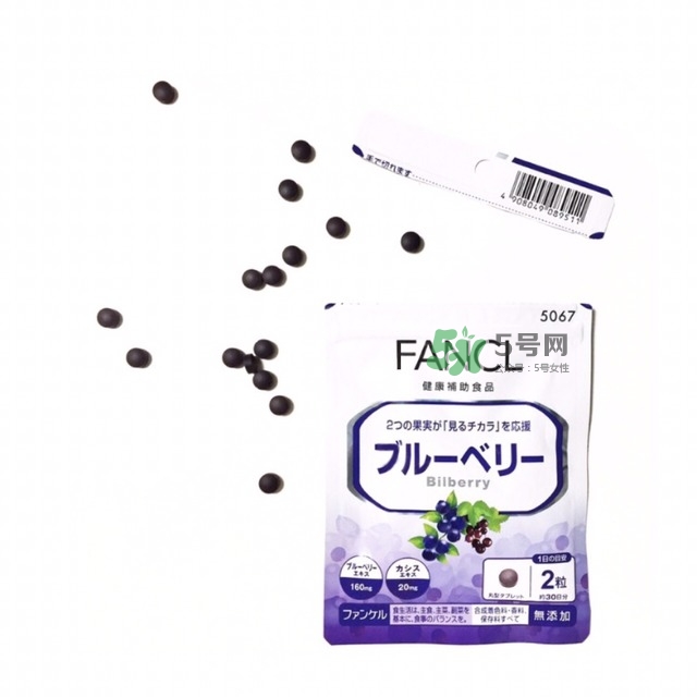 fancl藍莓護眼怎么樣？fancl藍莓護眼和pola護眼哪個好