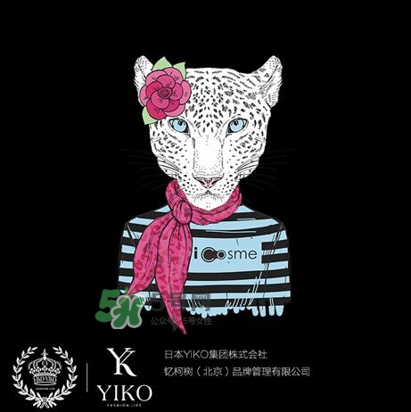 icosme愛蔻絲蜜是什么牌子？icosme是哪個(gè)國家的什么檔次