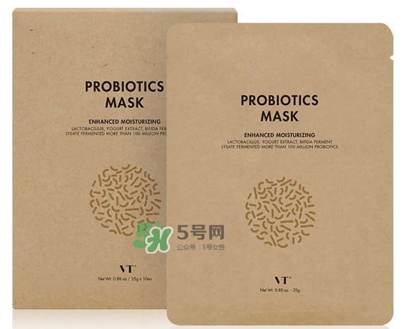 vt范特益生菌酸奶面膜怎么樣？vt益生菌酸奶面膜功效