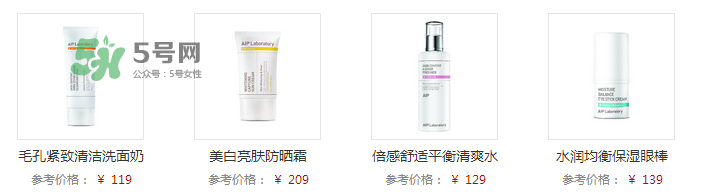 愛伊派化妝品怎么樣？愛伊派孕婦可以用嗎？