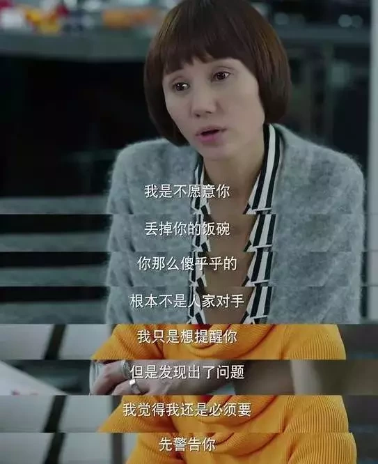 女生之間的友誼很復雜虛偽嗎 不全都是塑料花