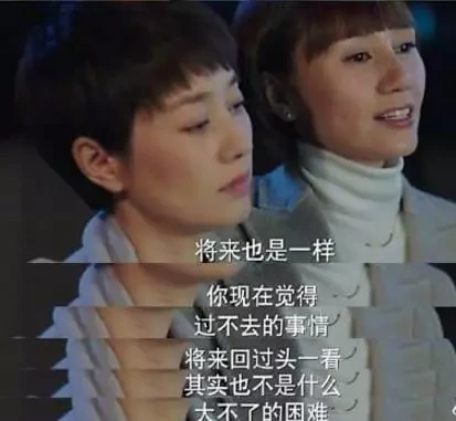 女生之間的友誼很復雜虛偽嗎 不全都是塑料花