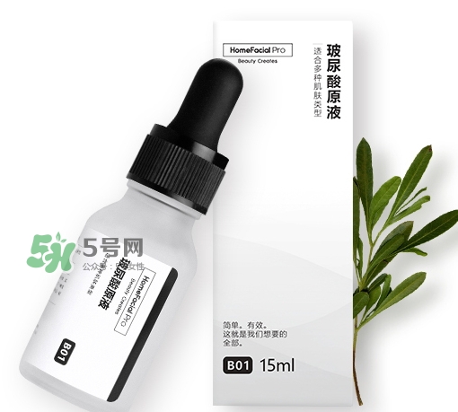 homefacialpro玻尿酸原液多少錢？