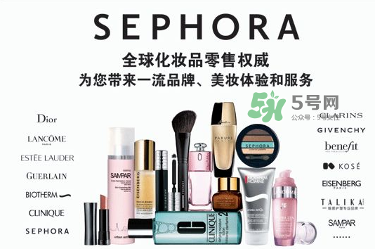 Sephora是什么牌子？Sephora是哪個國家的？