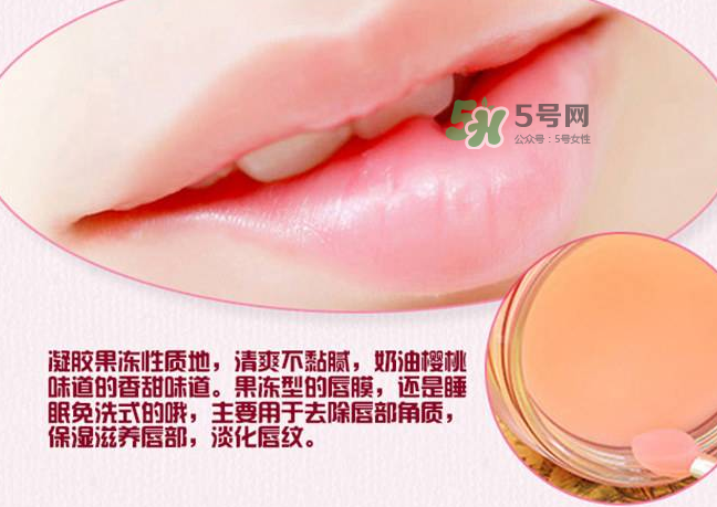 蘭芝唇膜可以當唇膏用嗎？蘭芝唇膜能當唇膏用嗎？