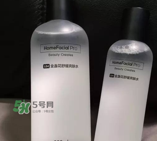 homefacialpro金盞花爽膚水怎么用？hfp金盞花水用法