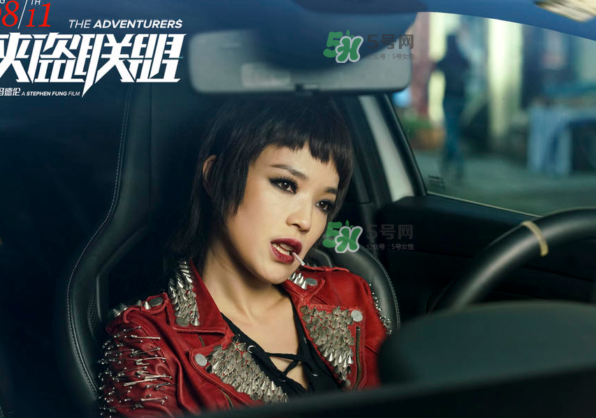 俠盜聯(lián)盟葉紅開的車什么型號_多少錢？