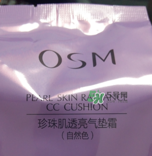歐詩漫氣墊cc霜怎么樣？歐詩漫氣墊cc霜好用嗎？