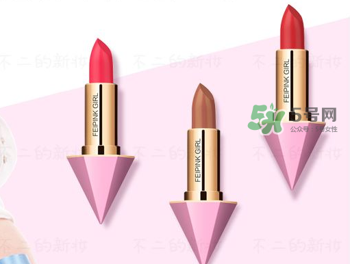 hold live緋粉絲絨唇膏多少錢(qián)？hold live緋粉絲絨唇膏怎么樣？