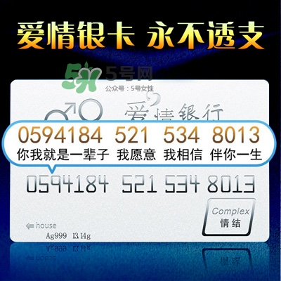 七夕送女友什么禮物好？七夕送女友禮物排行榜