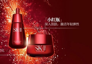 sk2小紅瓶精華怎么樣好用嗎？sk2小紅瓶精華價(jià)格