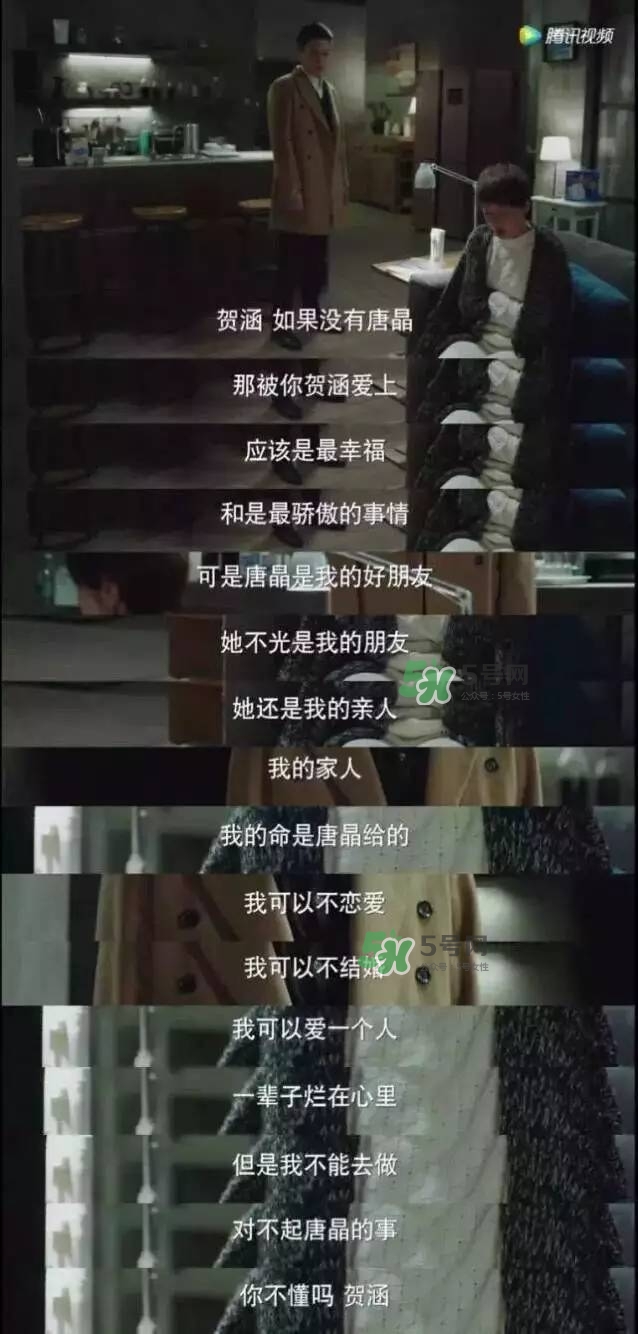 女生之間的友誼很復雜虛偽嗎 不全都是塑料花