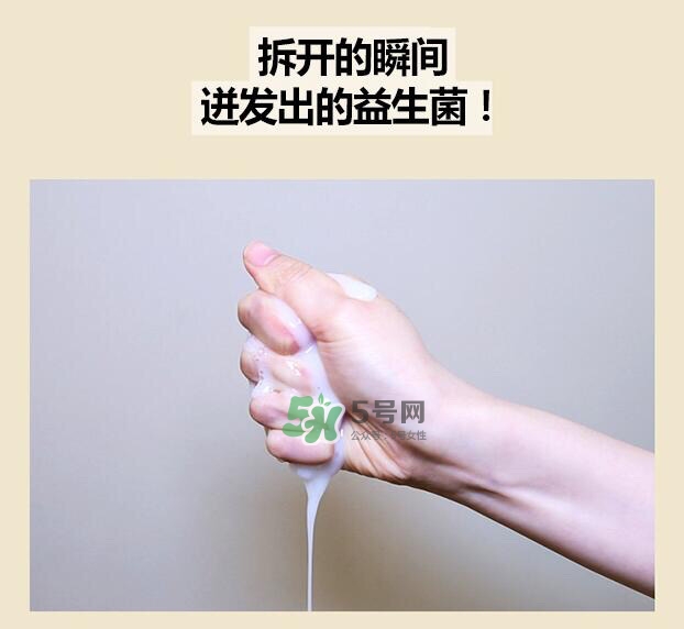 vt范特益生菌酸奶面膜怎么樣？vt益生菌酸奶面膜功效