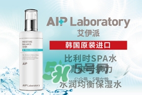 愛伊派化妝品怎么樣？愛伊派孕婦可以用嗎？