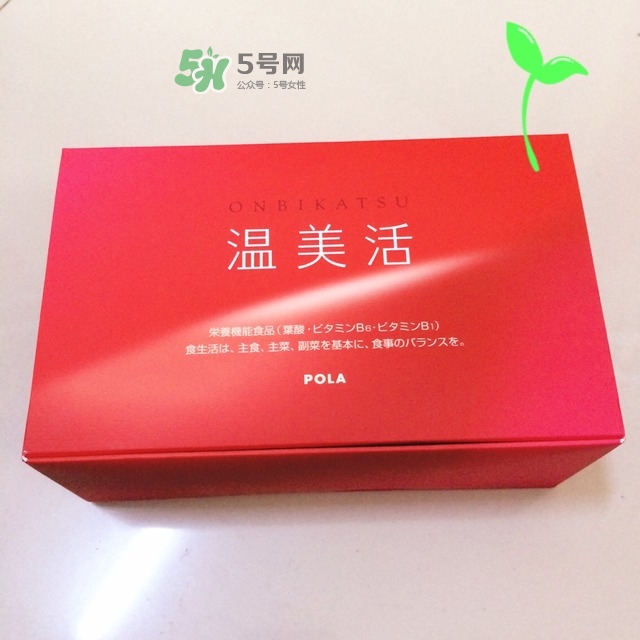 pola溫美活怎么吃？pola溫美活服用方法說明書