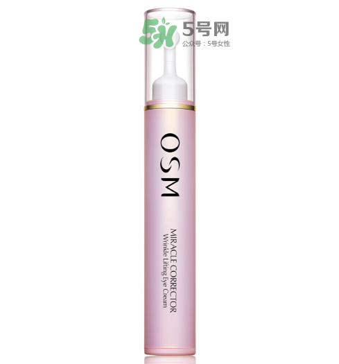 歐詩漫眼霜多少錢？歐詩漫眼霜價格