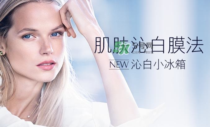 雅詩蘭黛凍膜多少錢？雅詩蘭黛晶透沁白凍膜專柜價(jià)格