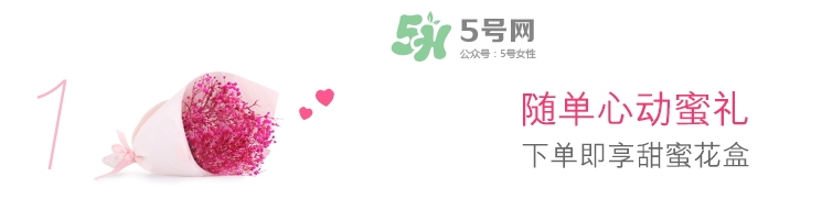 倩碧2017七夕禮盒多少錢？倩碧2017七夕活動有哪些