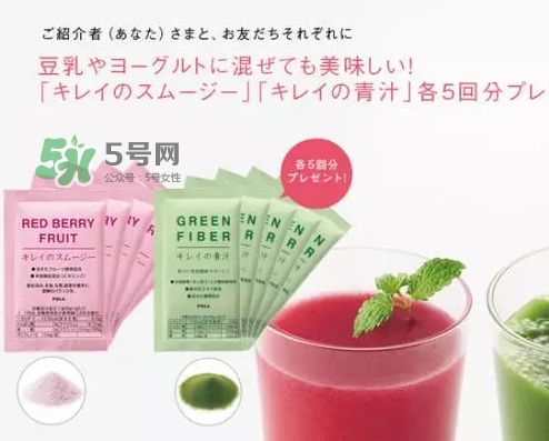 pola莓果酵素怎么吃？pola紅莓酵素怎么樣？