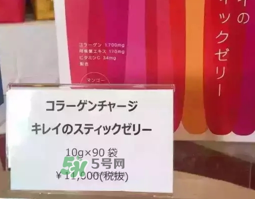 pola膠原蛋白果凍怎么吃？pola膠原蛋白果凍多少錢
