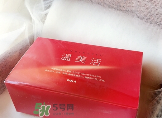 pola溫美活怎么吃？pola溫美活服用方法說明書