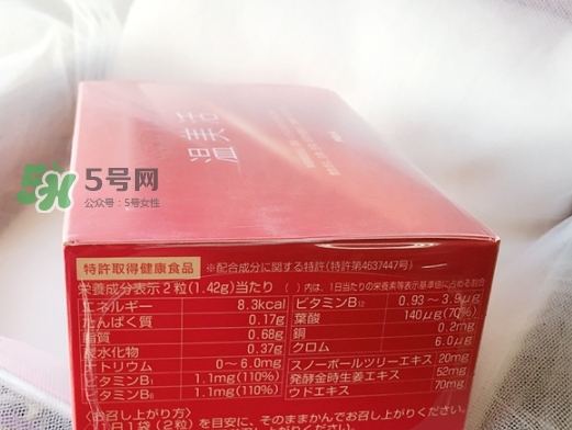pola溫美活怎么吃？pola溫美活服用方法說明書