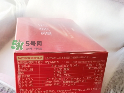 pola溫美活怎么樣？pola溫美活有副作用嗎