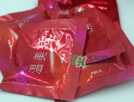 pola溫美活怎么樣？pola溫美活有副作用嗎