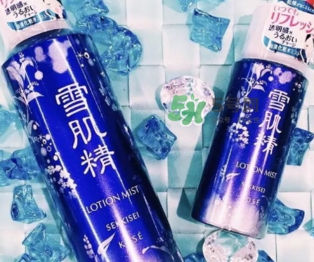 雪肌精化妝水噴霧怎么樣？雪肌精化妝水噴霧怎么用