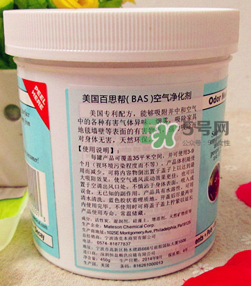 Bad Air Sponge怎么用？Bad Air Sponge使用說明？