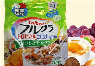 卡樂(lè)比熱帶椰子口味好吃嗎？卡樂(lè)比熱帶椰子麥片怎么樣？